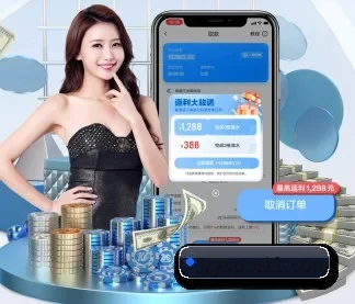 易游体育 APP