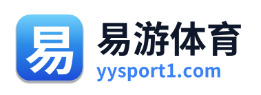 易游体育 Logo